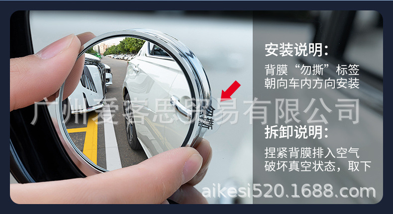 New car suction cup small round mirror thin reversing auxiliary blind spot mirror reflective rearview mirror strong adsorption universal