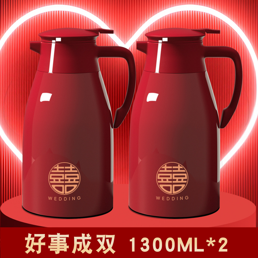 [2개입] 레드 보온병 중형 1300ml