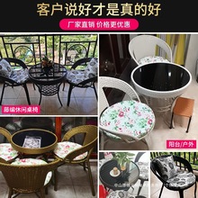 阳台藤编钢化玻璃喝小圆桌茶桌简易茶桌椅茶几客厅简约茶机小圆形