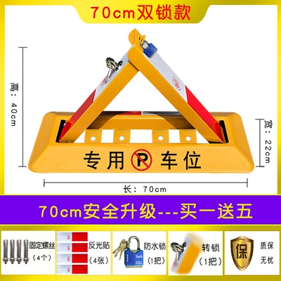 Thickened Parking Space Lock Triangular Parking Barrier Anti-Collision Car Stopper Garage Car Space Lock No-Drill Installation (Car lock) - 70cm-double-lock-model-waterproof-padlock