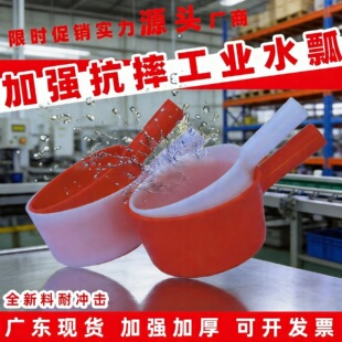 ���ϼӺ�ˮư���I����ˤˮ�������|Ҩˮ���͸��g�ӏ����z��Сˮư