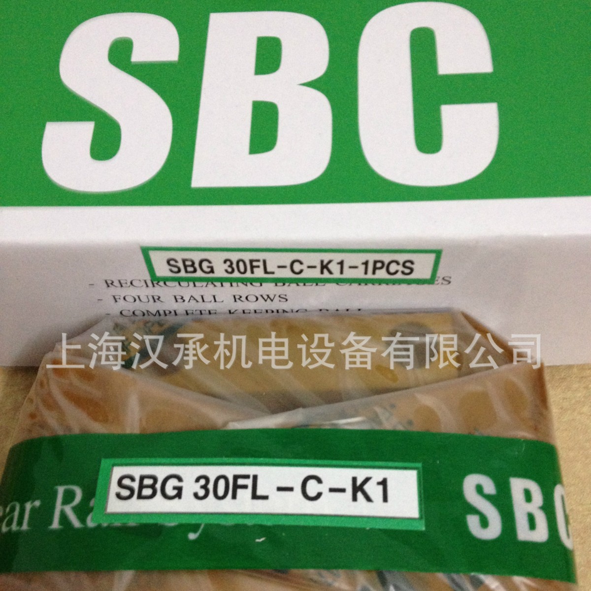 代理批发 韩国原装进口SBC直线导轨线性滑块# SBG30FL #