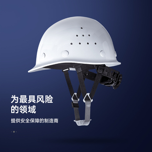 China Construction Safety Helmet Construction Site GB FRP Helmet Work Helmet Leading Project White Custom log