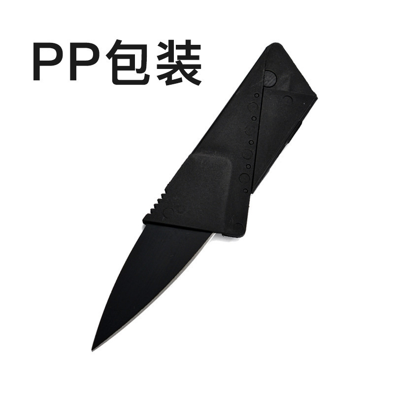 Mini cuchillo de tarjetas portátil cuchillo plegable cuchillo de tarjetas de viaje al aire libre cuchillo de frutas mini cuchillo