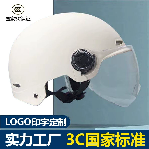 Сертифицированный 3C шлем для электросамоката для мужчин и женщин, защитный шлем от солнца, шлем для езды на мотоцикле, полушлем, новая защита по национальному стандарту