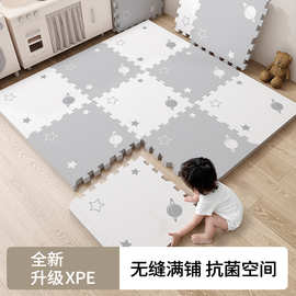 xpe进口无味拼接泡沫地垫拼接婴儿爬行垫宝宝爬爬垫拼图榻榻米