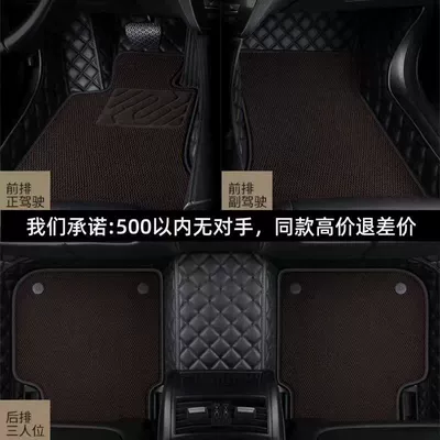 A8L FuLLy Surrounded CAr FLoor — Ayaqaltılar (Kovriklər) - audi-exclusive-remark-model-year-double-layer-coffee-color-five-seats-coffee-color-wear-resistant-carpet-silk
