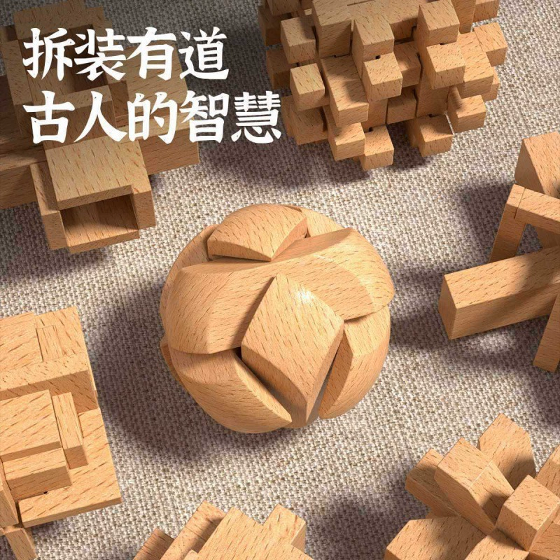 Головоломка-конструктор, интеллектуальная игрушка, новая коллекция, полный набор