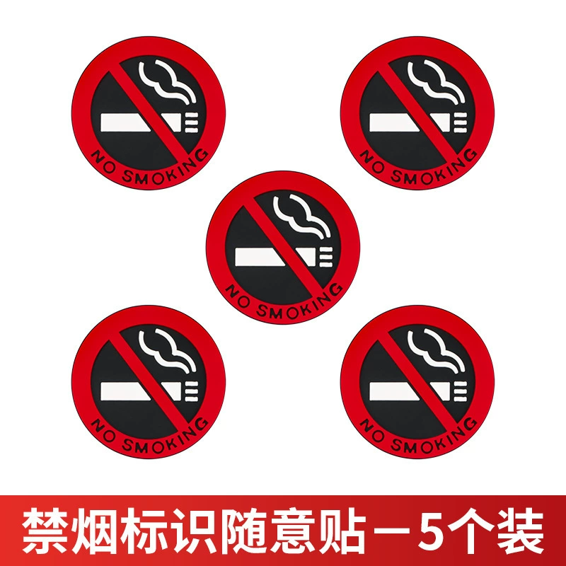[Автомобильный наклейка внутри запрет на курение наклейка NO SMOKING знак наклейка]