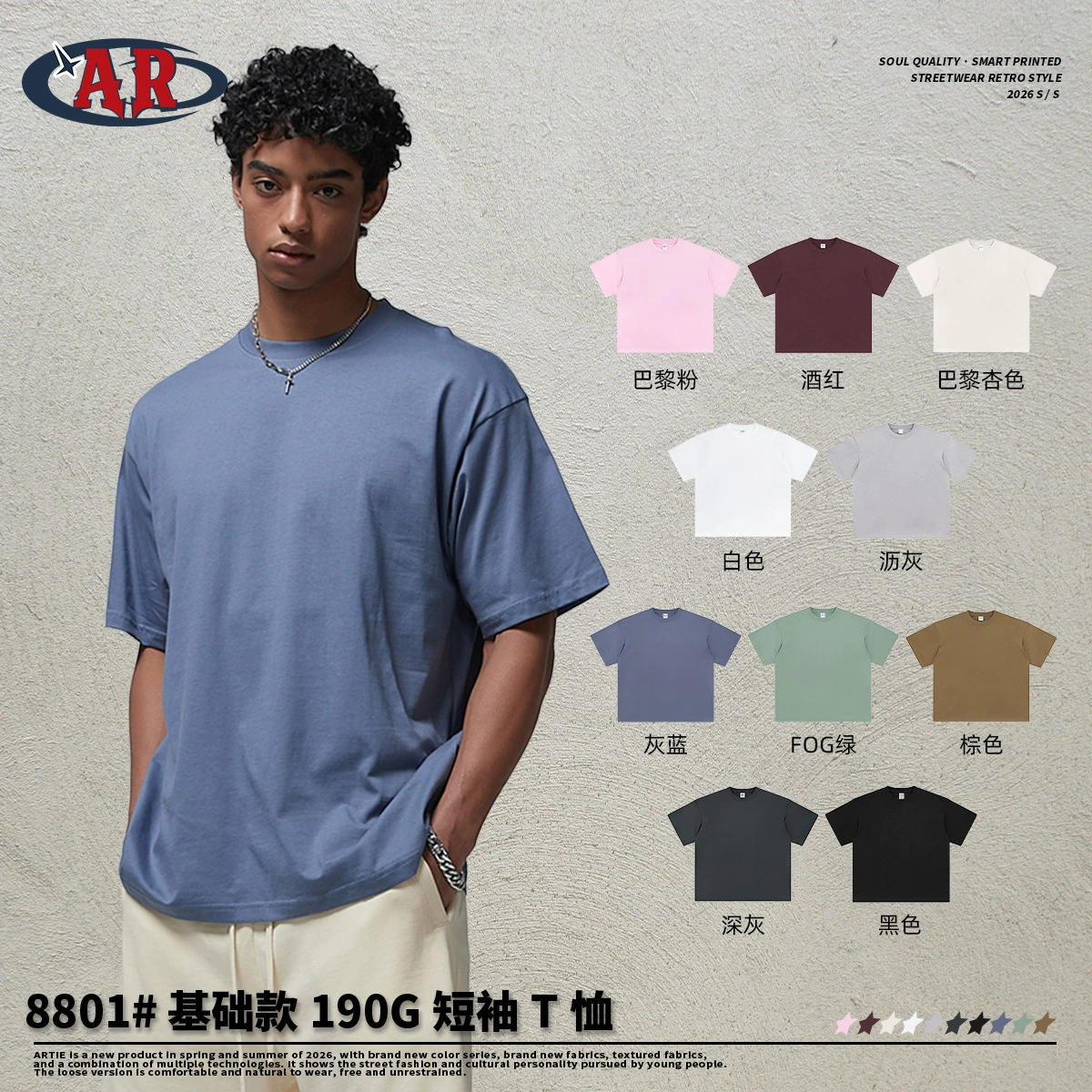 Cotton solid base T-shirt, loose fit, oversize, with short sleeve