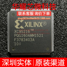 XC95216-10PQG160I ȫ��ԭ�b ���bQFP-160 �ɾ���߉݋����