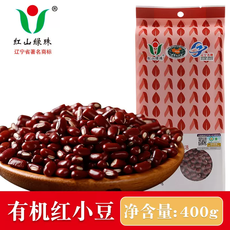 有机红小豆400g真空袋装农家自产红豆小豆出新货熬粥五谷杂粮定制