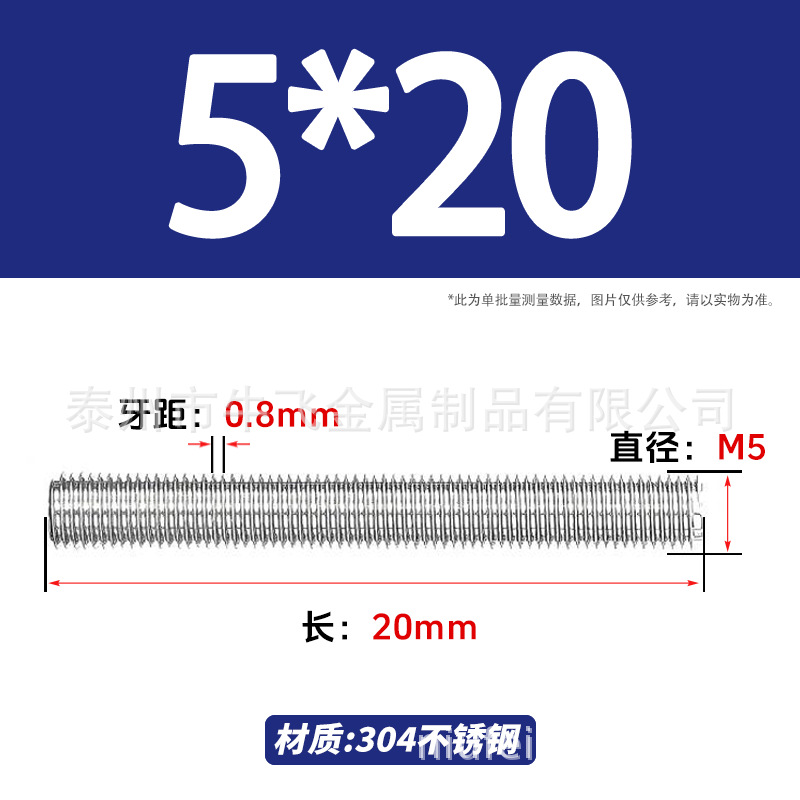 304 acero inoxidable barra de tornillo M3M4M5M6M8M10 image 72