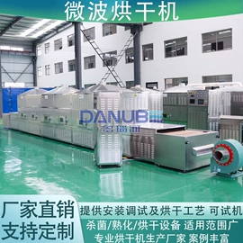 节煤设备;箱式干燥设备;带式干燥设备