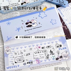 スターパピー ウィークリープラン メモ帳 ins 高見えする学生がプランを立てる DIY 横バージョン 破れやすい かわいい チェックイン