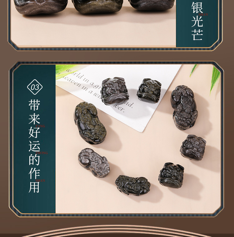Natural Gold Obsidian and Silver Obsidian Lion and Pixiu Carving Spacer Beads DIY Unisex Bracelet Accessories Wholesale