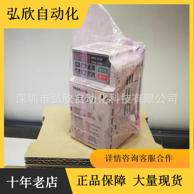 安川变频器CIMR-JBBA0001BBA 0.1KW小型简易适用电机单相200V