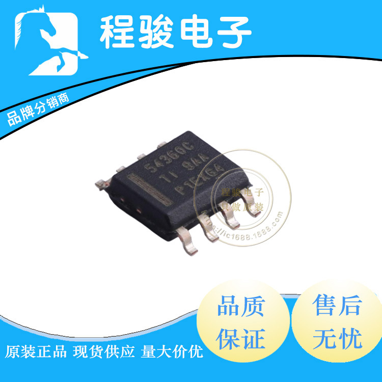 TPS54360BDDAR  SOIC-8 集成电路 DC电源降压器芯片4.5V~60V
