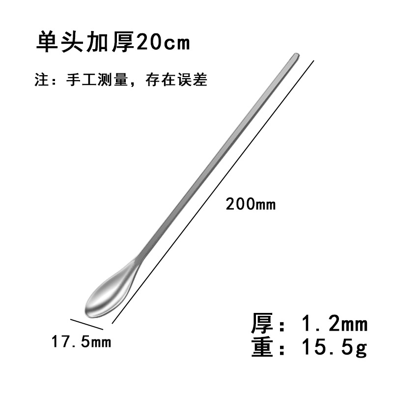 Cuchara de Medicina de Acero Inoxidable de Fábrica, de Cabeza Simple y Doble, Reforzada para Administrar Medicamentos y Toma de Muestras, Versión Reforzada de Cabeza Simple, Cuchara de Enseñanza para Laboratorio.