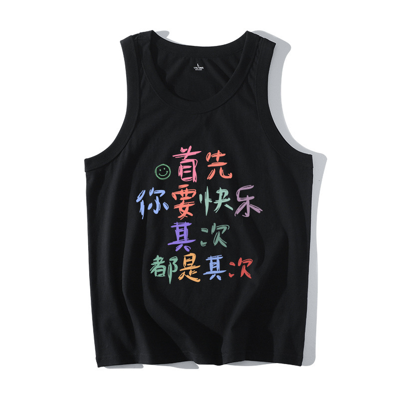 Trendy Brand Fun Text: First, You Must Be Happy; Secondarily, Everything Else Is Secondary. New Style Vest for Men and Women, Loose Summer Sports Shirt 12