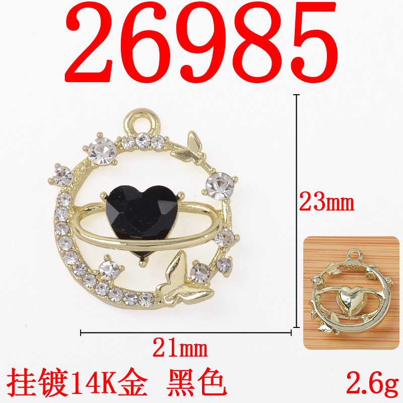 网红爆款圆形满钻爆闪镶嵌爱心饰品吊坠项链手链DIY合金饰品配件|undefined