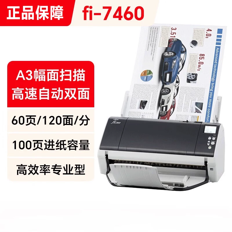 Сканер J8 двойной стороне сканирования непрерывный 16fi Fujitsu 77460 автоматический 0fiA3 архивы файлов g3