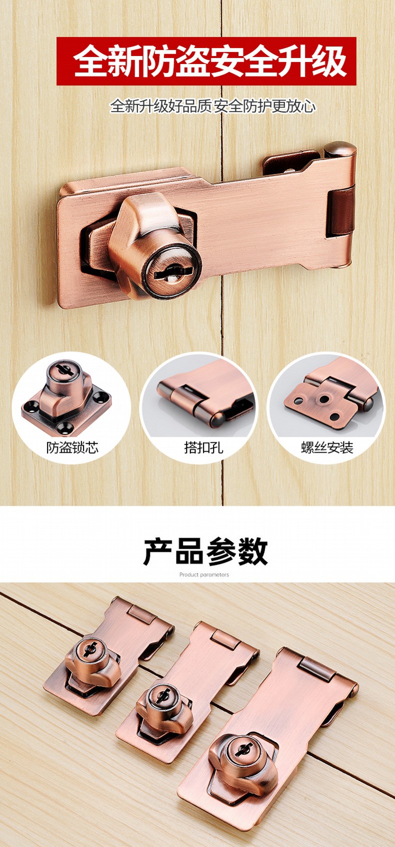 防盗带锁锁牌锁扣门搭扣抽屉柜子锁具柜门锁衣柜锁橱门锁插销门栓-阿里巴巴