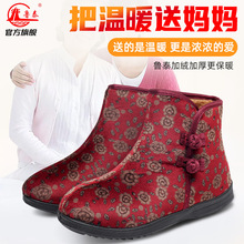 魯泰批發秋冬季不斷底加厚時尚高幫媽媽鞋加絨保暖輕便老人棉鞋