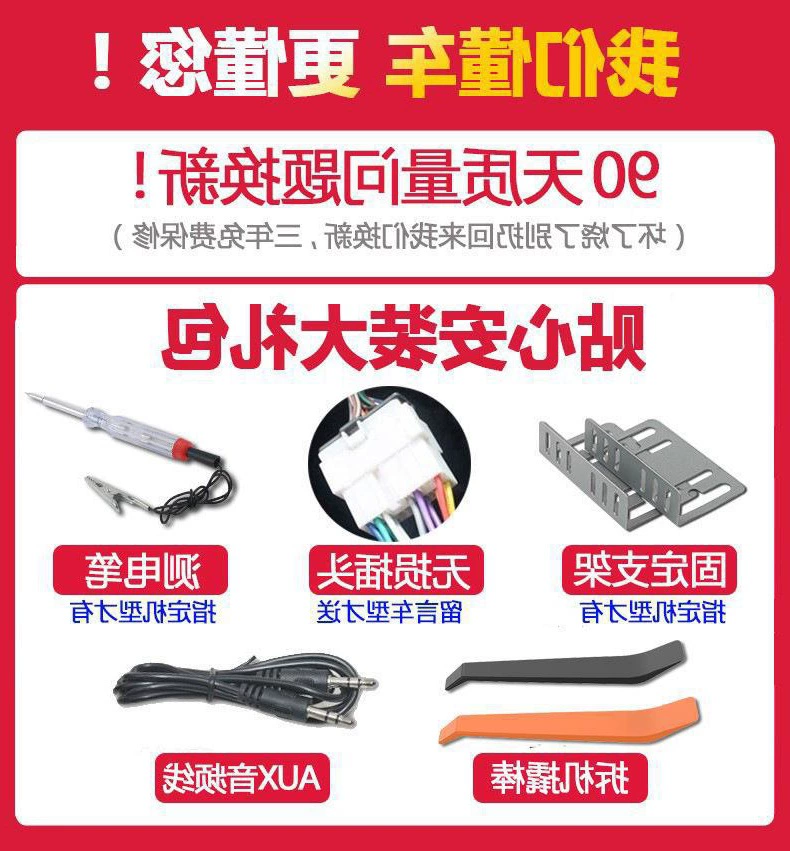 Автомобильное радиоприемник Universal 12V/24V со встроенным Bluetooth MP3 плеером Wuling Truck Карточный плеер