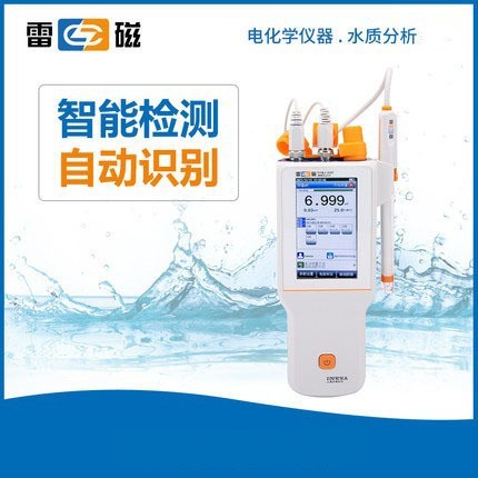 上海雷磁便携式pH计酸度计PHBJ-260F 精密酸碱度测试仪