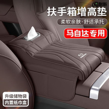 mR_3ِEZ6/CX5/CX-30߉|мƷ