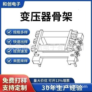 ED16׃�����Ǽ�ED16�ľ�Ǽ�ED16��ʽ�Ǽ� BOBBIN 5+5