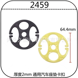 车身及附件;维修工具箱;其他塑胶零件