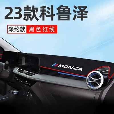 Suitable for 19-23 Chevrolet Cruze Special Central Control Instrument Panel Sun Protection Mat Modification (Günəş əleyhinə siperlik) - 23-models-of-cruze-anti-slip-red-edge-light-proof-mats