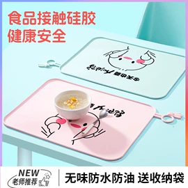 揉面垫;冰格;餐垫、杯垫