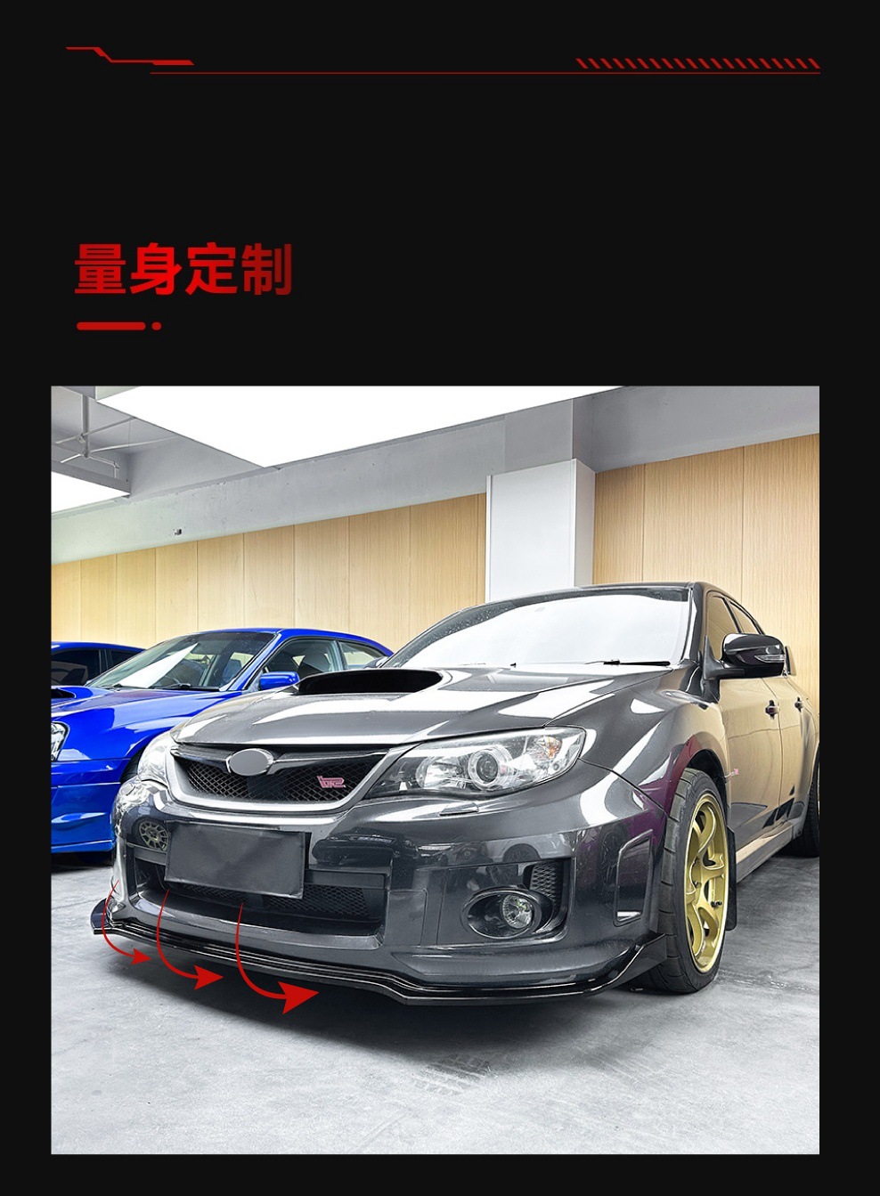 Applicable to 2011-2014 Subaru Impreza WRX STI front shovel front lip front surround cross-border modification parts