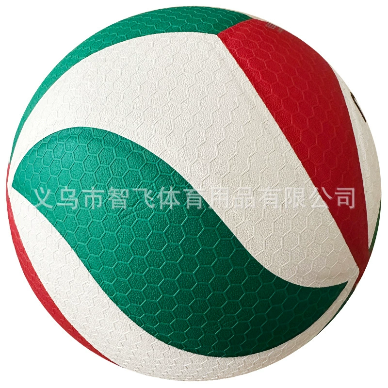 Volleyball No.5 Super Fiber, ultrafine fibrous surface, inflatable school exam ball