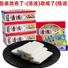 富田活该酸糖水果味软糖盒装350小时候的糖果90后怀旧儿童小零食