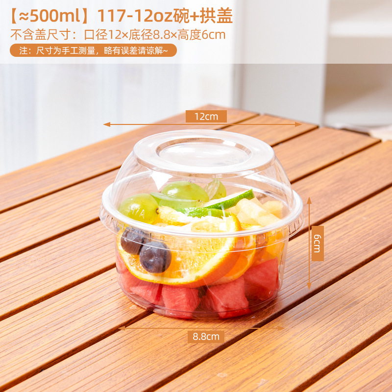 一次性食品级装果切盒子水果杯碗果盒透明包装盒果切杯塑料打包盒|undefined
