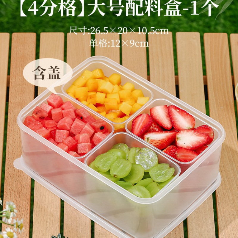 冰粉摆摊工具全套盒子调味配料收纳盒不锈钢水果捞小料展示盒|undefined