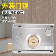 ✅老式外装防盗门锁四方牛头锁不锈钢木铁门通用老式暗锁防盗门锁