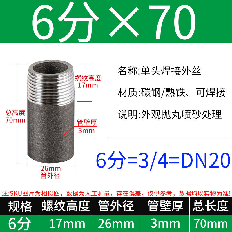 単頭外径延長外径錬鉄炭素鋼単頭溶接単頭炭素鋼シームレス継手外径継手|undefined