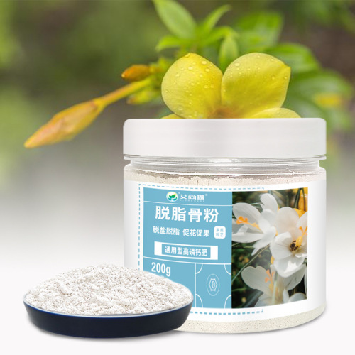 Wholesale defatted bone meal flower fertilizer for household indoor flowering plants phosphate fertilizer flower promoting fertilizer organic fertilizer