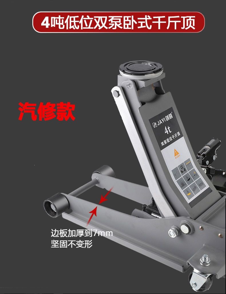 Horizontal 0kg top new model 3t horizontal 2.5-ton car tire changer for small vehicles, auto repair, off-road heavy-duty dual-pump hydraulic