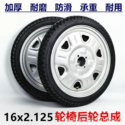 16X2.125 Inner and Outer Tire Wheel Assembly 16inch Beizhen Jiuyuan Electric Wheelchair Rear Wheel Inflatable Tire Wheel Assembly (Elektrikli avtomobil şinləri)
