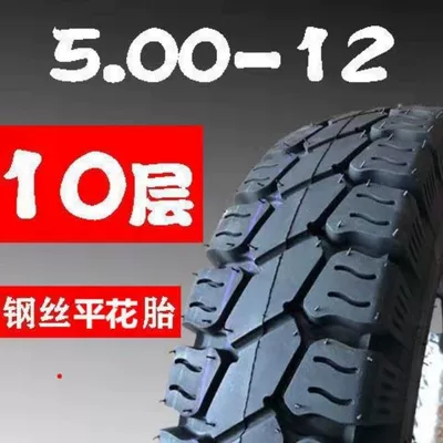 tire 4.00/4.50/5.00/300/350/375-12/16... – Electric tricycle tires