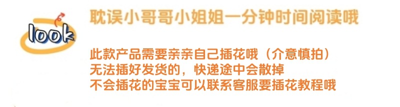 注意事项_副本.jpg