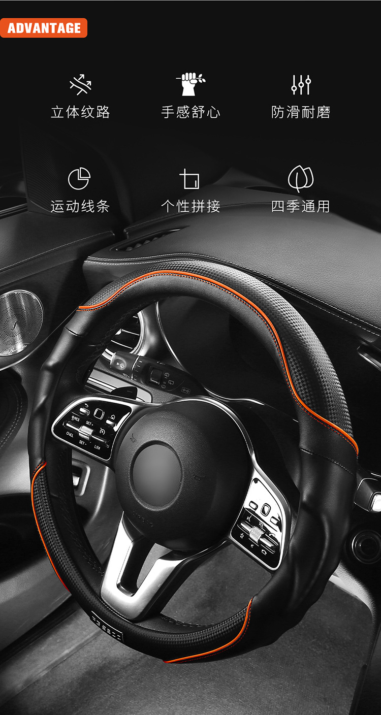 2025 new steering wheel cover high-end sports 3D cheetah car booster cover non-slip shock-absorbing breathable car handle cover
