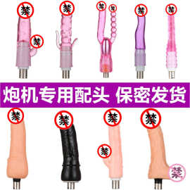 三孔炮机情趣配件女用炮机水晶仿真阳具柔软性情趣用品批发代发