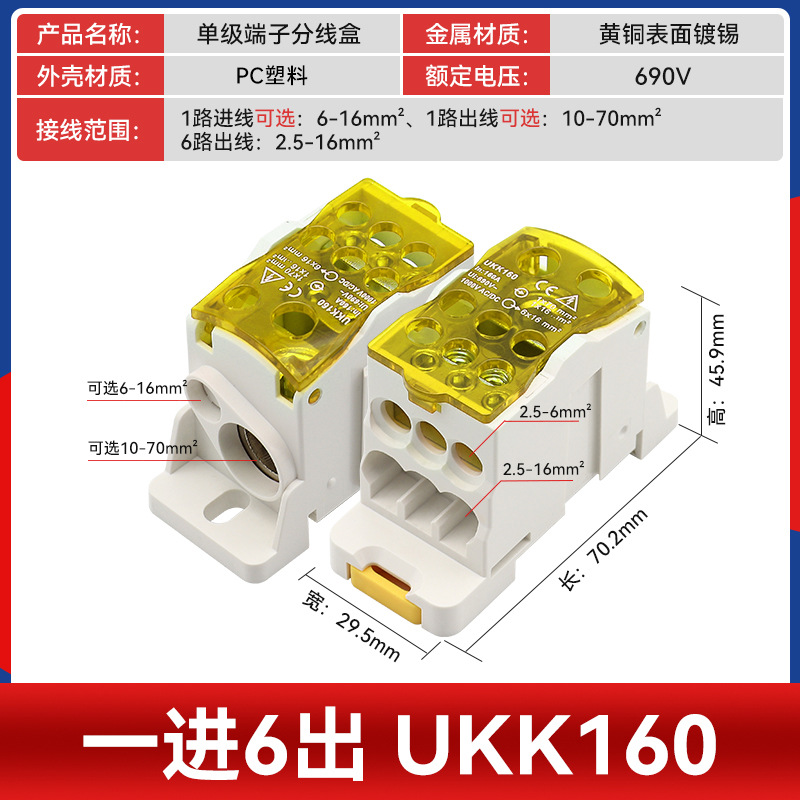 һ���������ʽ���ߺ�UKK80A125A160A250A400A500A���߶��ӽ��ߺ�